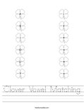 Clover Vowel Matching Worksheet