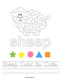 Sheep Color by Code Worksheet