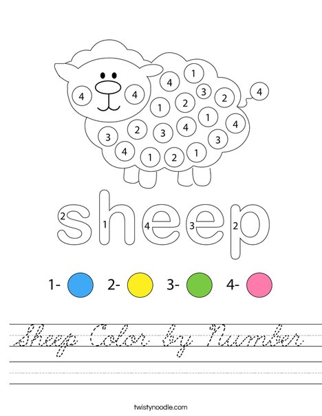 Sheep Color by Number Worksheet