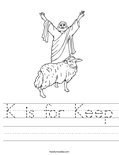 K is for Keep Worksheet
