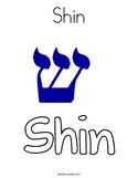 Shin Coloring Page