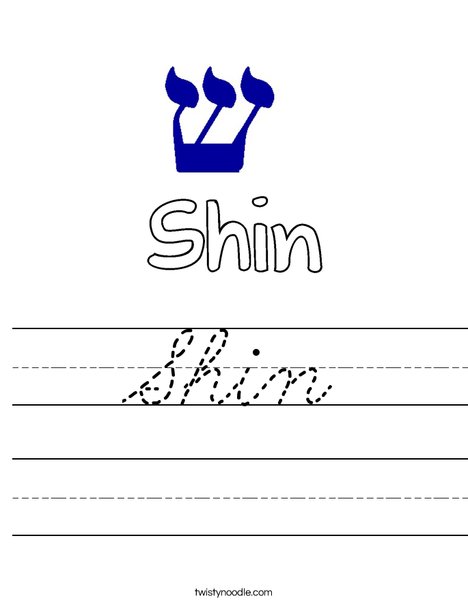 Shin Worksheet