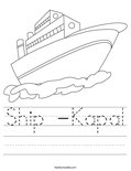 Ship -Kapal Worksheet