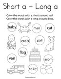 Short a - Long a Coloring Page