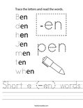 Short e (-en) words Worksheet