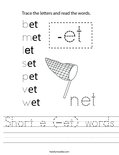 Short e (-et) words Worksheet
