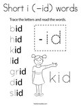 Short i (-id) words Coloring Page