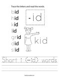 Short i (-id) words Worksheet