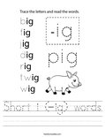 Short i (-ig) words Worksheet