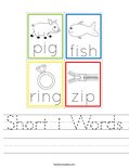 Short i Words Worksheet