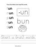 Short u (-un) words Worksheet