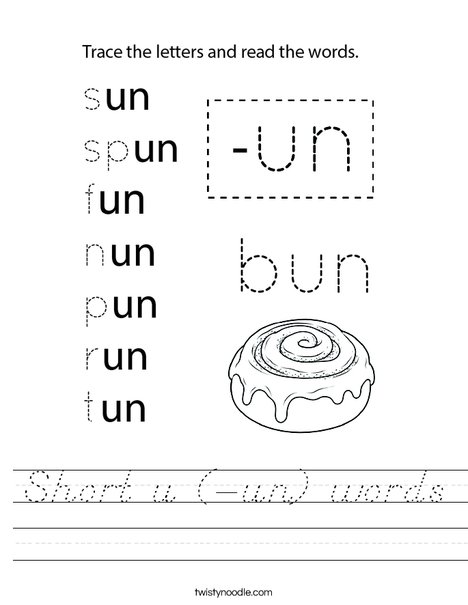 Short u (-un) words Worksheet