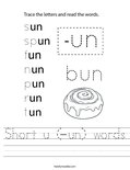 Short u (-un) words Worksheet