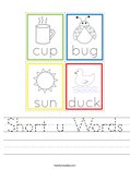 Short u Words Worksheet