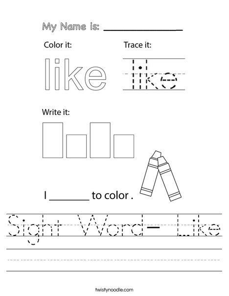 Sight Word- Like Worksheet