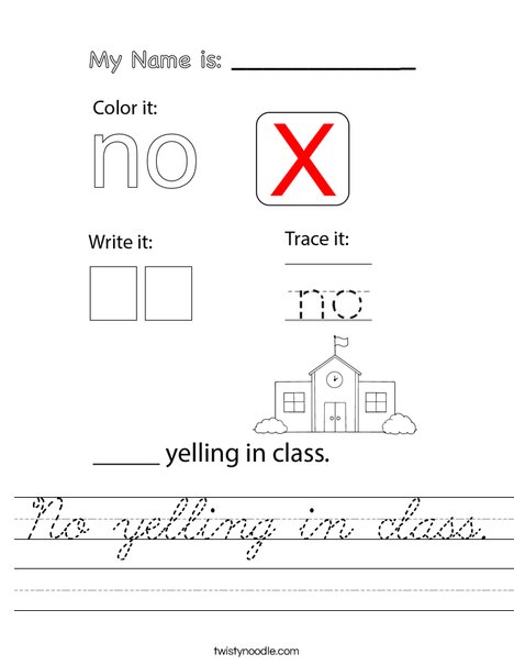 Sight Word- No Worksheet