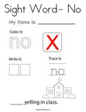 Sight Word- No Coloring Page