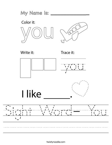 sight word you worksheet twisty noodle