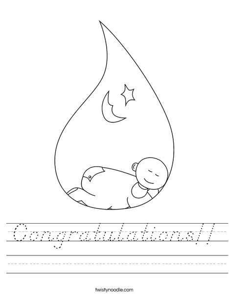 Sleeping Baby Worksheet