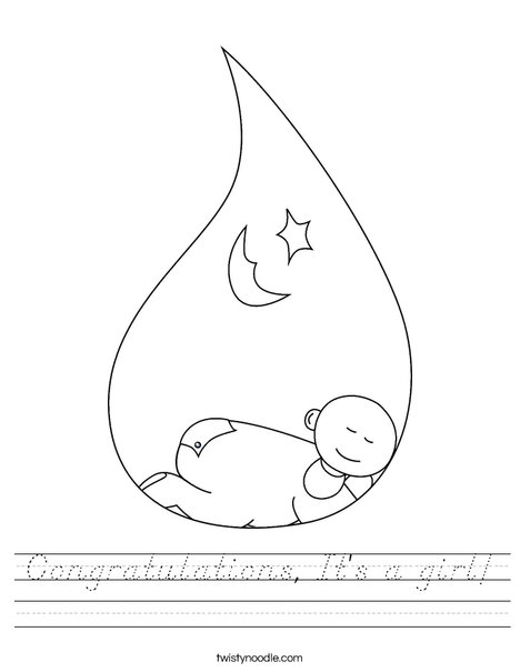 Sleeping Baby Worksheet