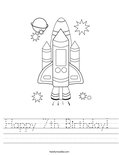 Happy 7th Birthday!  Worksheet