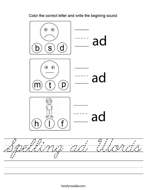 Spelling ad Words Worksheet