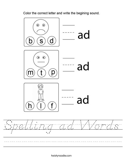 Spelling ad Words Worksheet