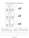 Spelling ad Words Worksheet