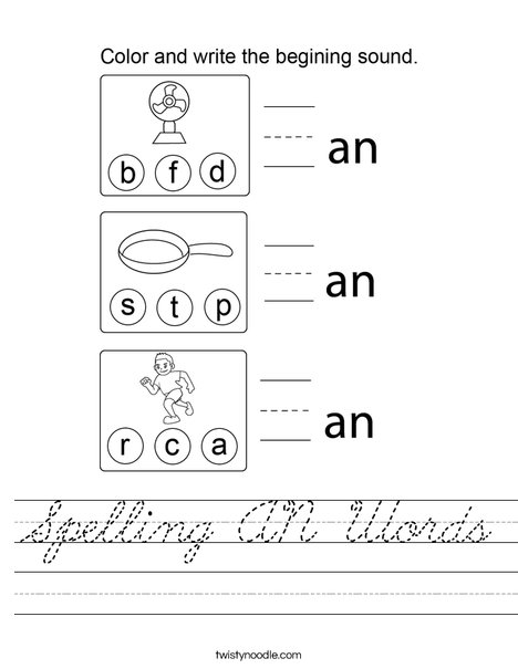 Spelling AN Words Worksheet