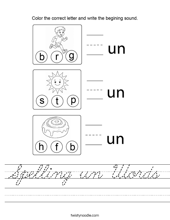 Spelling un Words Worksheet