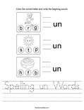 Spelling un Words Worksheet