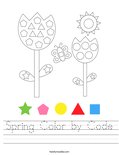 Spring Color by Code Worksheet