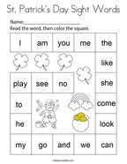 St Patrick's Day Sight Words Coloring Page