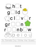 St. Patrick's Day Write the Vowels Worksheet