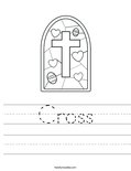 Cross Worksheet