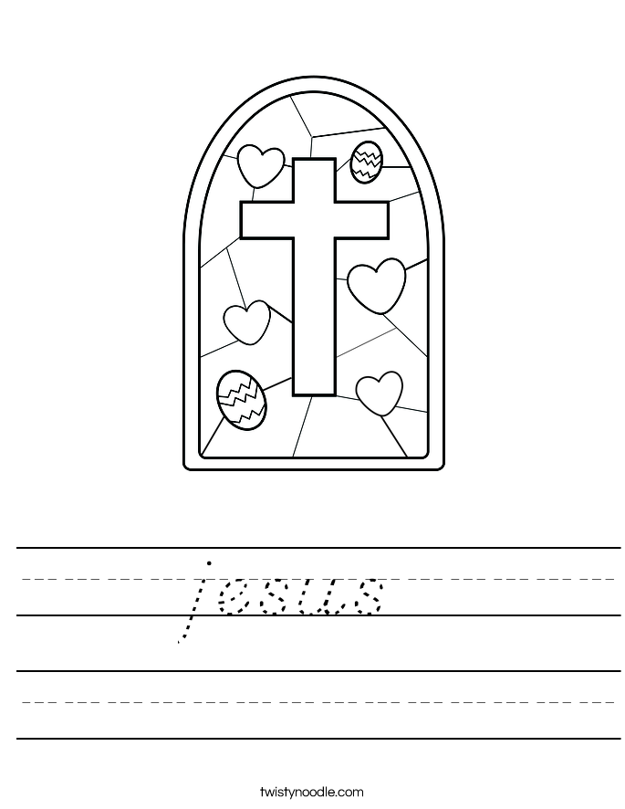 jesus Worksheet