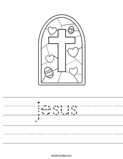 Stained Glass with Cross Worksheet