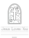 Jesus Loves You Worksheet