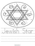 Jewish Star Worksheet