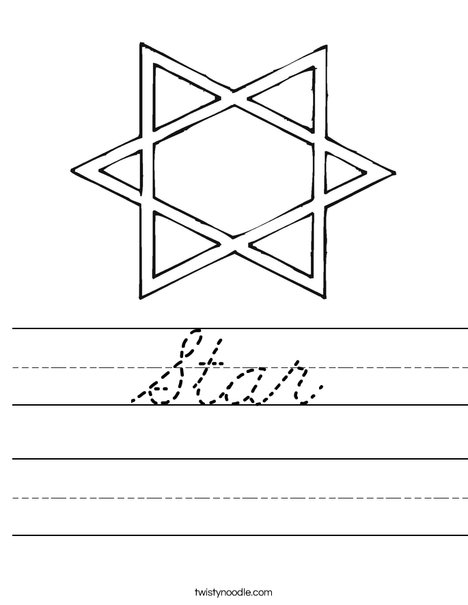 Star of David Worksheet