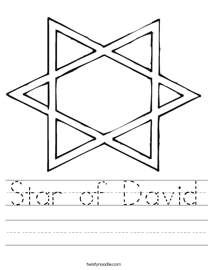 Star of David Worksheet