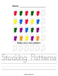 Stocking Patterns Worksheet