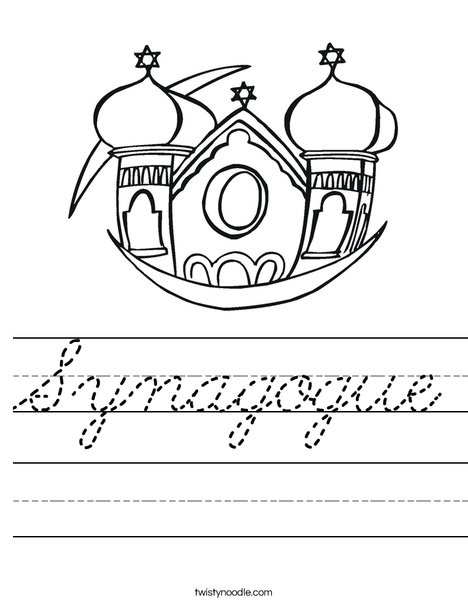 Synagogue Worksheet