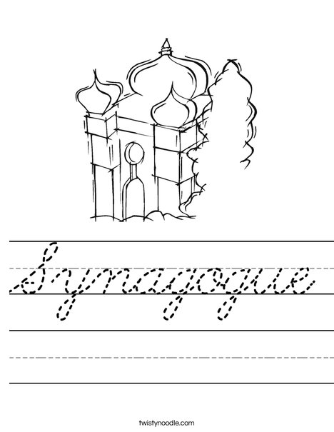 Temple Worksheet