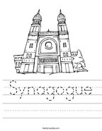 Synagogue Handwriting Sheet
