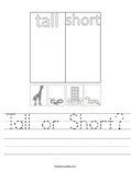 Tall or Short? Worksheet
