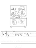 My Teacher  Worksheet