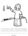 I LOVE MY TEACHER!! Worksheet