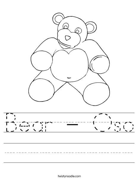 Teddy Bear Worksheet