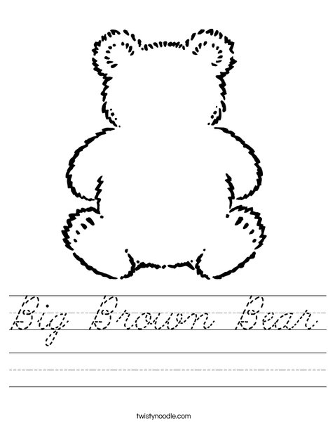 Blank Teddy Bear Worksheet